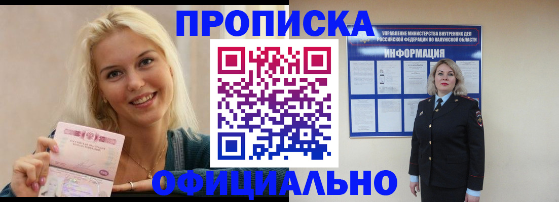пропишу в квартире в Карпинске