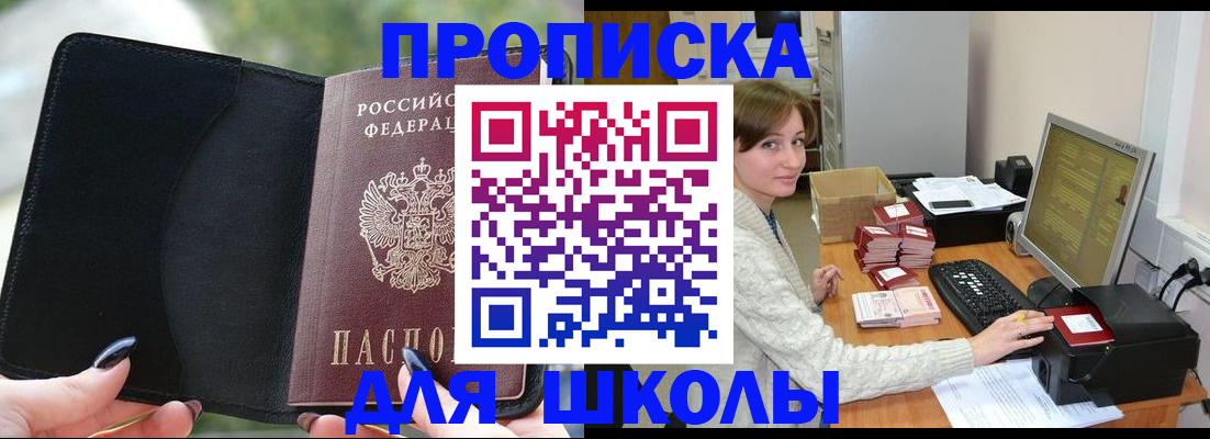прописка иностранных граждан в Карпинске
